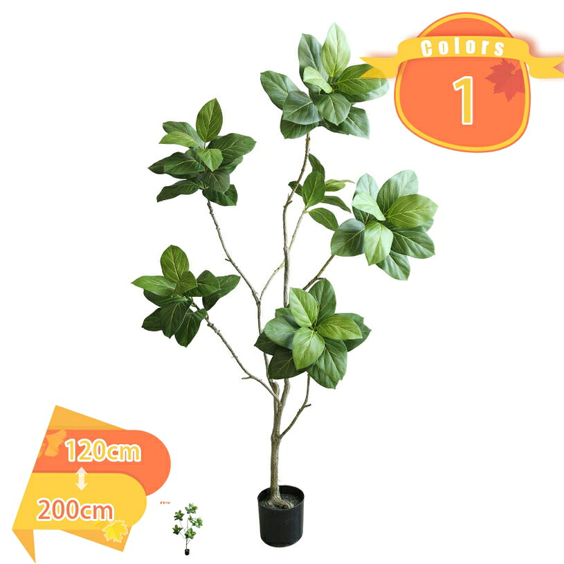 1000円OFFクーポン フェイクグリーン 観葉植物 フェイク グリーン 人工 造花 インテリア 卓上 北欧風 玄関 飾り 屋内 オフィス 店舗 撮影道具 室内 家庭 おしゃれ 大型 大きい 事務所 樹木 プレゼント 引っ越し祝い 屋外 寝室 バルコニー 飾る fascimo｜FASCIMO