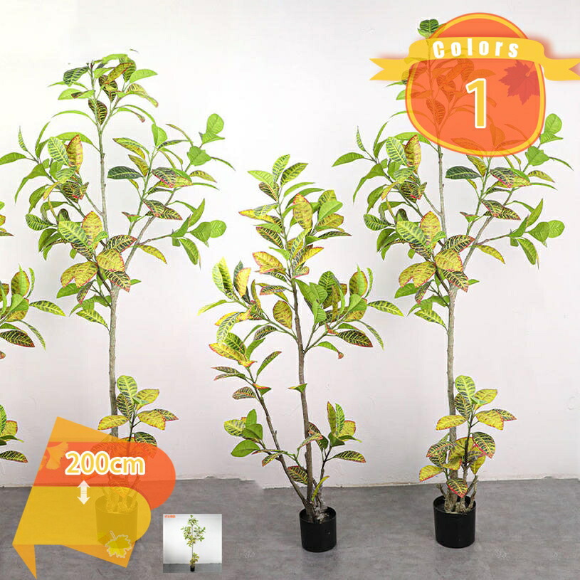 人工 観葉植物 フェイク 高さ約200cm 1本 フェイクグリーン 造花 インテリア 室内 屋外 フェイク植物 人工観葉植物 水やり不要 枯れない 盆栽植物 リビングルーム 屋外パティオ ベッドルーム バスルーム ダイニングルーム fascimo