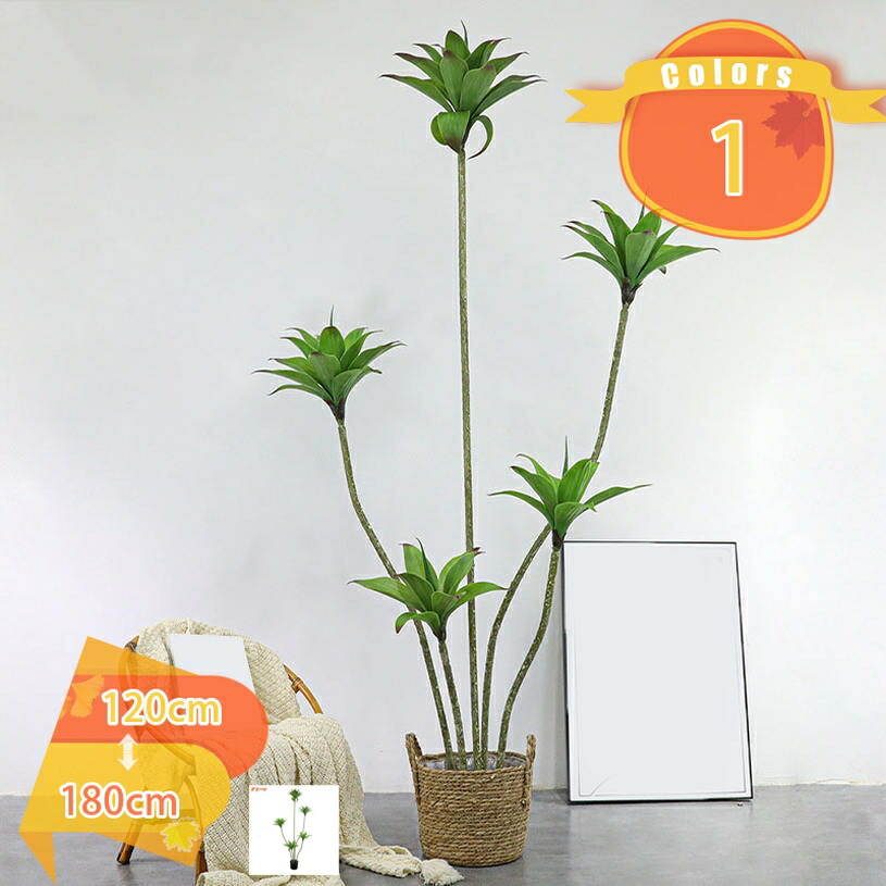 人工観葉植物 大きい フェイクグリーン 大型 インテリア リビング オフィス 事務所 ショップ おしゃれ 屋内/屋外使用 玄関 開店祝い 新築祝い 引越し祝い お手入れ簡単 水やり不要 観葉植物 造木 シンプル 室内 枯れない 盆栽植物 fascimo
