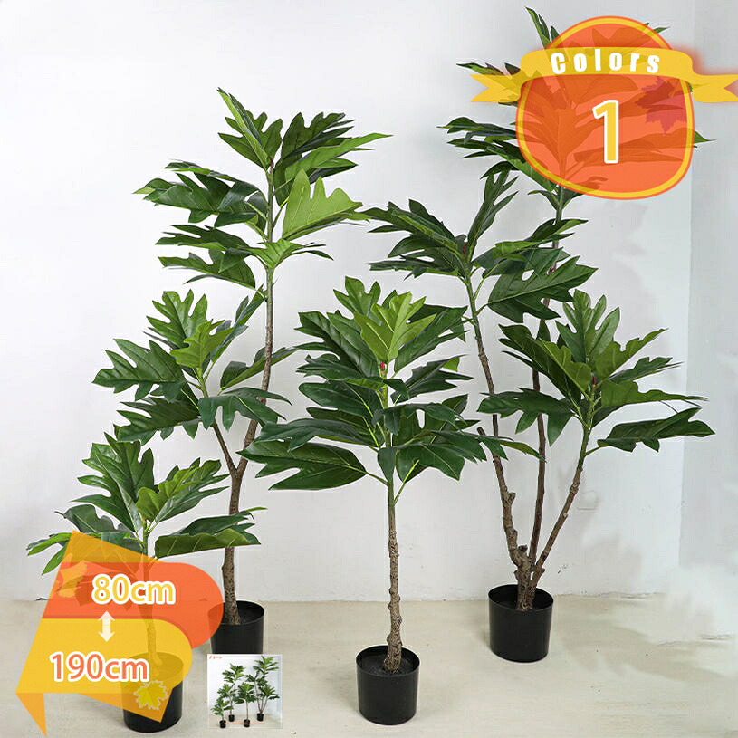 2000円OFFクーポン INS風 フェイクグリーン 観葉植物 フェイク大型 室内用 造花 シンプル オフィス 室内 インテリア 大型 鉢 おしゃれ 人工 お祝い 父の日 アートグリーン 大きい リビング 新築祝い 引越し祝い 開店祝い 間仕切り 贈答 ギフト fascimo