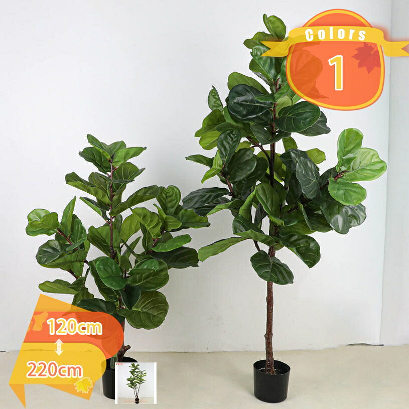1000円OFFクーポン 観葉植物 フェイクグリーン 人工観葉植物 造花 インテリア 室内 屋外 フェイク植物 人工 水やり不要 枯れない 盆栽植物 害虫駆除不要 目隠し 家庭 お部屋 雰囲気作り リアル 鉢付き お洒落 リビング 玄関 エントランス fascimo