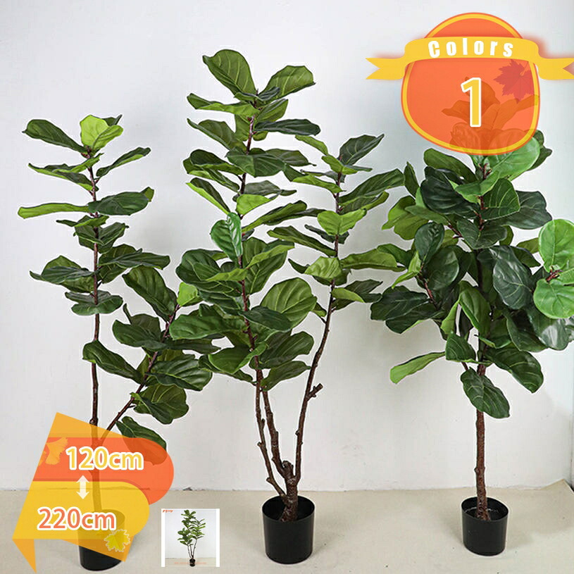 2000円OFFクーポン 観葉植物 フェイクグリーン 植物 フェイク グリーン 大型 人工観葉植物 造花 おしゃれ インテリア 室内用 屋外用 人工樹木 盆栽 フェイク植物 屋外 水やり不要 枯れない 装飾 玄関 オフィス 商店街 新築祝い お手入れ不要 fascimo|FASCIMO