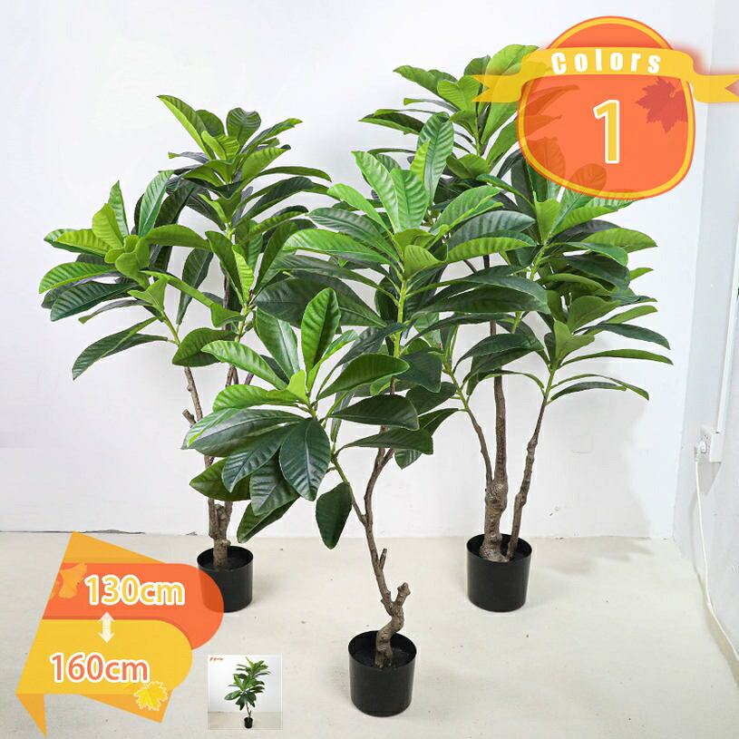 2000円OFFクーポン 造花 鉢植え 観葉植物 フェイク アートフラワー 人工観葉植物 インテリア 大きい フェイクグリーン 大型 玄関 おしゃれ 新築祝い スリム リアル 目隠し 室内 緑 そっくり 植物 リビング ナチュラル 部屋 事務所 ご自宅用 fascimo|FASCIMO