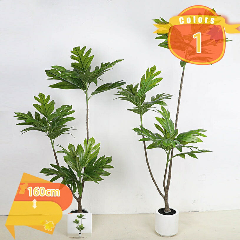 1000円OFFクーポン 人工観葉植物 フェイクグリーン 北欧風 造花 人工植物 インテリアグリーン おしゃれ オフィス 室内 装飾 大きい 観葉植物 室内用 シンプル インテリア お祝い 開業祝い 引越し祝い お手入れ簡単 水やり不要 枯れない 盆栽植物 fascimo|FASCIMO