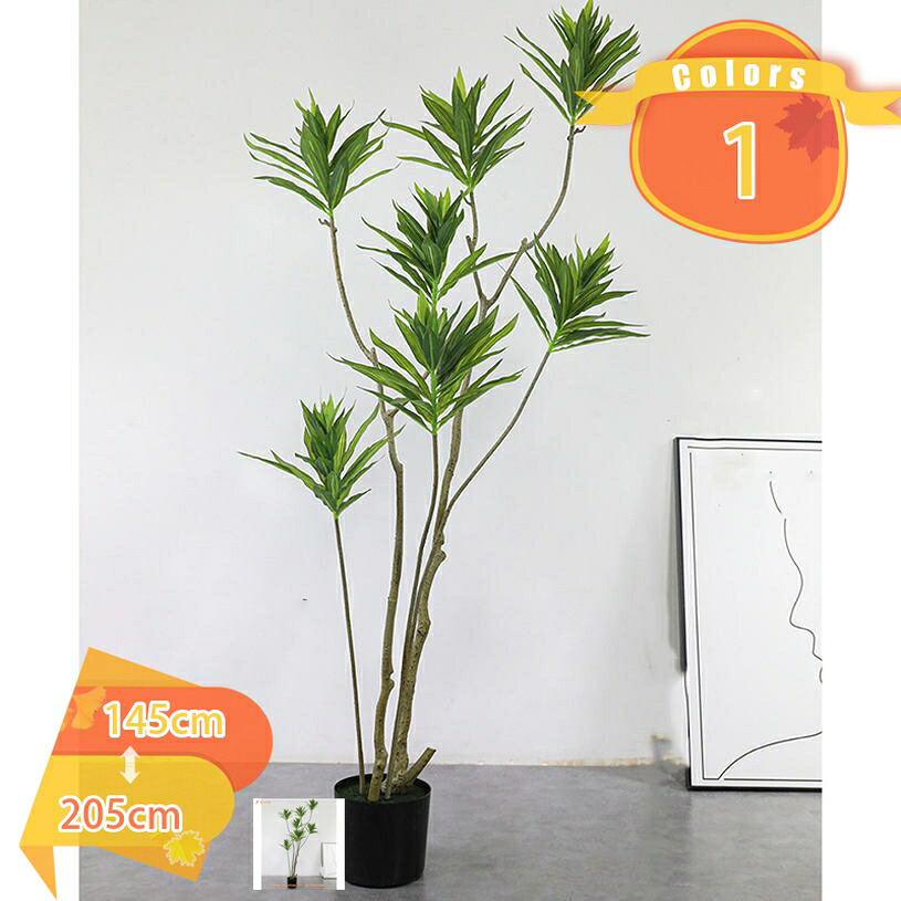観葉植物 フェイクグリーン 人工観葉植物 大型 リアル おしゃれ プレゼント インテリア 飾り用 撮影用 部屋飾り 造花 枯れない オフィス 自宅 寝室 リビングルーム バスルーム キッチン バルコニー パーティー 結婚式 fascimo