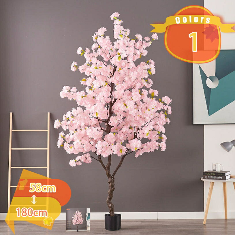 1000円OFFクーポン 人工観葉植物 フェイクグリーン 観葉樹 造花 北欧 ins風 おしゃれ インテリア ホーム オフィス デコレーション 観葉植物 室内 装飾 大型 大きい 店舗 開店 開業 移転 祝い ギフト プレゼント 癒し 水やり不要 枯れない fascimo|FASCIMO