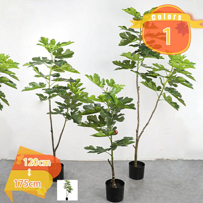 1000円OFFクーポン 人工観葉植物 フェイクグリーン インテリアグリーン 大きい ディスプレイ デコレーション 店舗装飾品 屋外用 屋外対応 おしゃれ 人工樹木 造花 緑 アートグリーン お洒落 インテリア お庭 バルコニー ベランダ テラス 屋上 fascimo｜FASCIMO