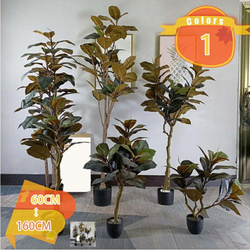 1000円OFFクーポン 造花グリーン 緑葉 大きいサイズ フェイクグリーン 常緑樹 リアル 人工観葉植物 大型 インテリアグリーン 人工葉っぱ 本物そっくり 観葉植物 枯れない花 お世話不要 屋内/屋外装飾 結婚式 樹木模型 装飾品 DIY 庭 装飾 fascimo|FASCIMO