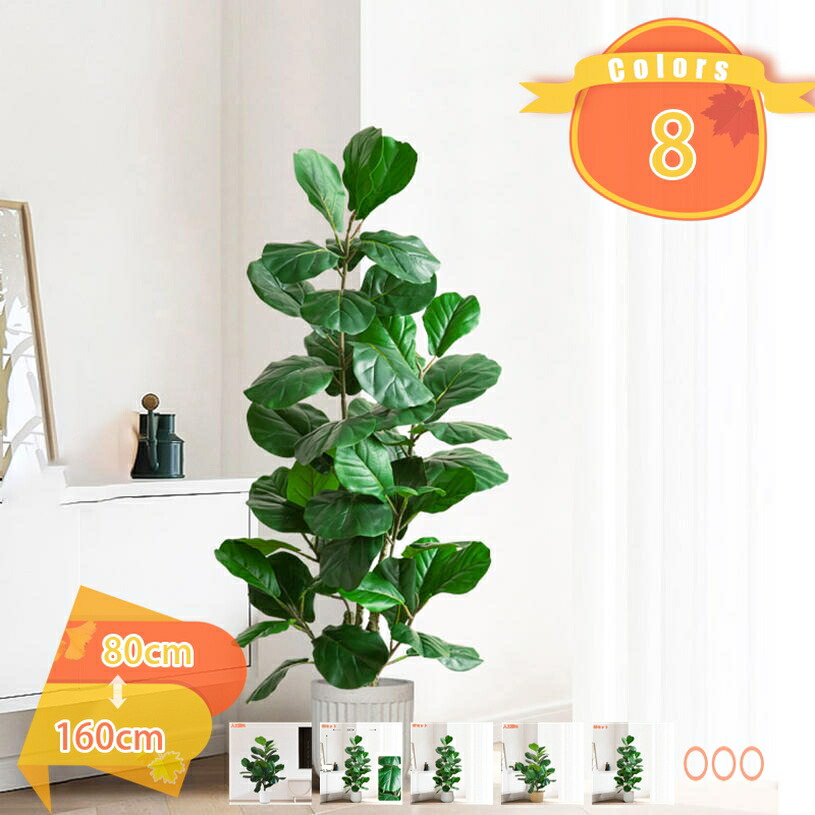 フェイクグリーン 人工観葉植物 鉢植え おしゃれ ホテル ルーム フェイク リアル インテリア プラスチック製 店舗 エントランス 会議室 緑化 職場 環境改善 世話いらず お祝い 開業祝い ギフト 贈り物 お店 置物 人工観葉植物 fascimo
