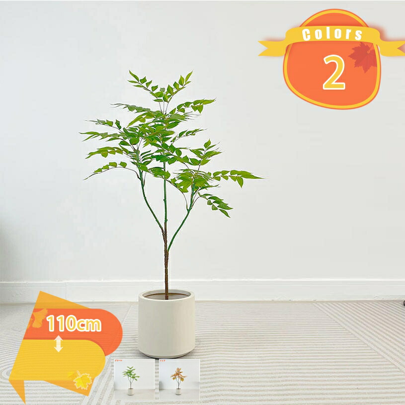 大型 人工観葉植物 観覧植物 熱帯観葉樹 フェイクグリーン 簡単世話いらず 鉢は取り外し不可 インテリア 屋内 リビング オフィス デコレーション 庭園 オフィスリビング プレゼント ギフト 観葉植物 お手入れ不要 人工観葉植物 fascimo