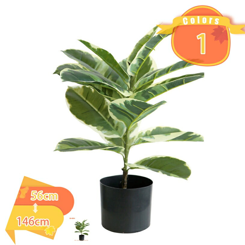 人工観葉植物 フェイクグリーン インテリア 大型 おしゃれ かわいい キッチン ダイニング 寝室 人工観葉植物 プレゼント ギフト 造花 お手入れ不要 人工植物 リビングの観葉植物 部屋に置く植物 部屋の観葉植物 人工観葉植物 fascimo