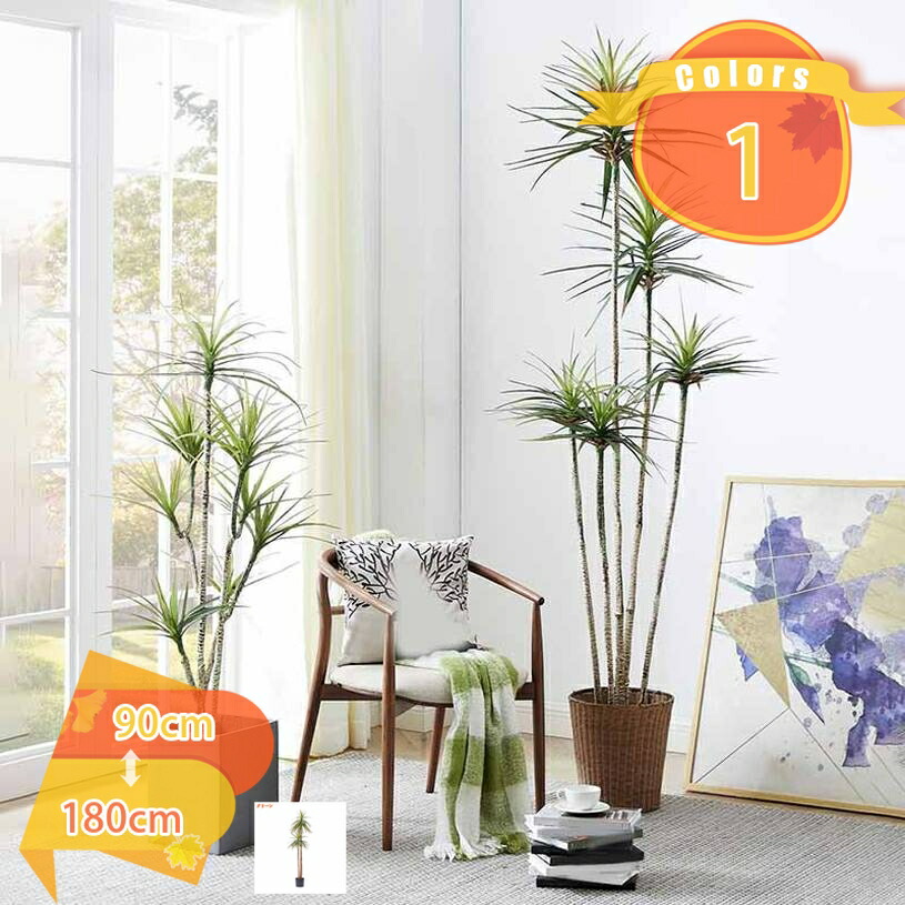 1000円OFFクーポン 鉢植え フェイクグリーン ドラセナ 大型の観葉植物 造花 水やり不要 レストラン カフェ オフィス お祝い リアル おしゃれ 枯れない 人工植物 屋内 室内 インテリアグリーン 新生活 プレゼント 観葉樹 人工観葉植物 多幸の木 植木 fascimo|FASCIMO
