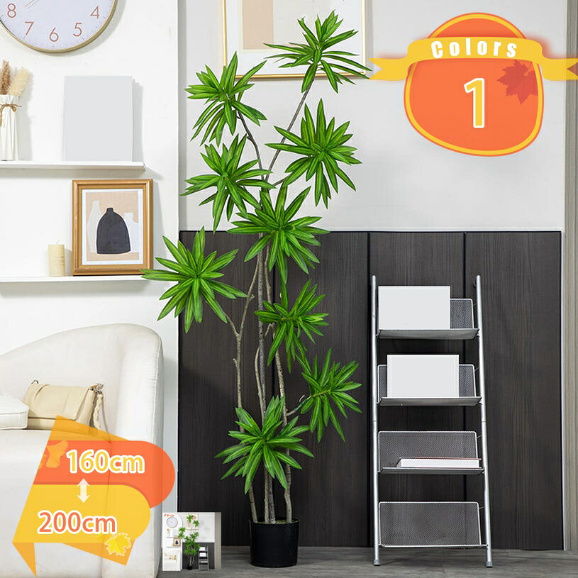 1000円OFFクーポン 観葉植物 幸福の木 ドラセナ フェイクグリーン 常緑樹 大型 贈り物 開店祝い 開業祝い 新築祝い 引越し祝い インテリア シンプル モダン 植木鉢 オフィス 店舗 事務所 リビング 玄関 造花 水やり不要 枯れない 本物そっくり fascimo|FASCIMO