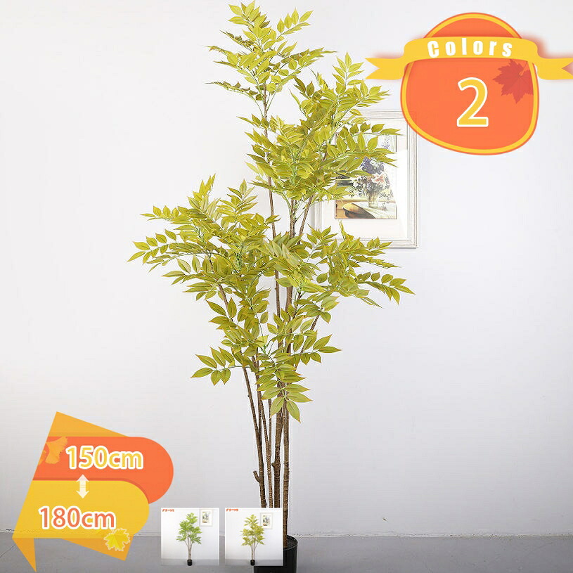 2000円OFFクーポン チャンチン フェイクグリーン 人工 観葉植物 大型 人工盆栽 リビング オフィス 室内 引越祝い 開店祝い 移転祝い 新築祝い 開店祝い 新築祝い プレゼント 常緑樹 植物 置物 モダン インテリア おしゃれ ナチュラル 鉢植え fascimo|FASCIMO