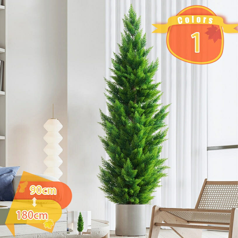 2000円OFFクーポン 人工観葉植物 クリスマスツリー 盆栽植物 造花装飾 フェイクグリーン 室内 贈り物 プレゼント インテリアグリーン おしゃれ お祝い お世話不要 水やり不要 虫害の心配なし 多幸の木 家の中に置く 窓まわり 和室 洋室 オフィス fascimo|FASCIMO