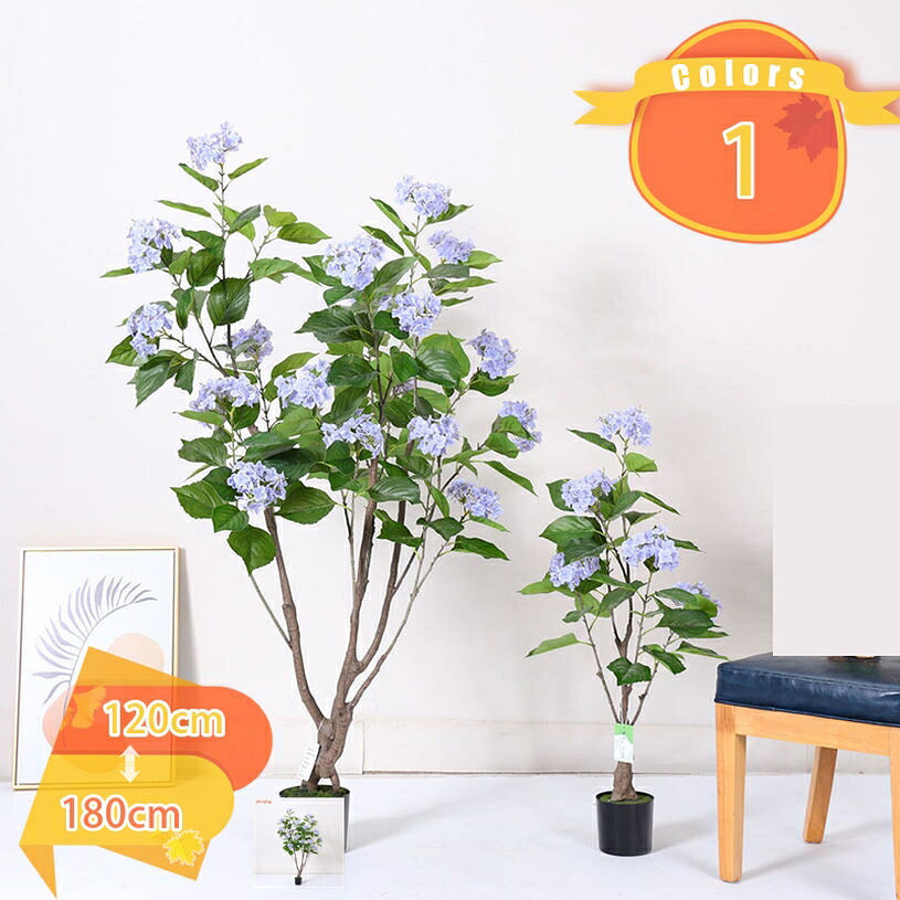 人工観葉植物 紫陽花 盆栽植物 造花装飾 フェイクグリーン 室内 贈り物 プレゼント インテリアグリーン おしゃれ お祝い お世話不要 水やり不要 虫害の心配なし 多幸の木 家の中に置く 窓まわり 和室 洋室 オフィス fascimo 24,273円