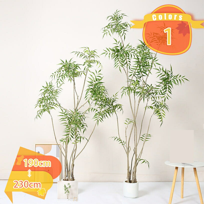 柊南天 バンブー 観葉植物 人工樹木 造花 大型 フェイク植物 インテリア 和風 引越し祝い 開店祝い 移転祝い 新築祝い お祝い 誕生日 室内 オフィス ギフト プレゼント 花 常緑樹 大さい お洒落 水やり不要 枯れない 害虫が発生しない fascimo