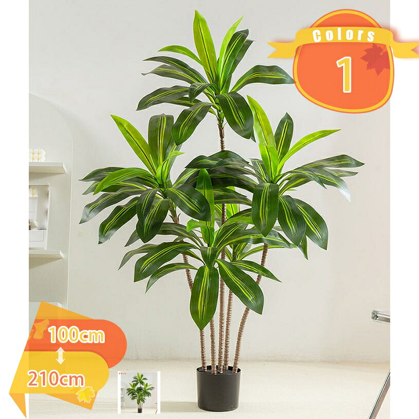 1000円OFFクーポン ドラセナ フェイクグリーン 人工 観葉植物 大型 人工盆栽 リビング オフィス 室内 引越祝い 開店祝い 移転祝い 新築祝い 開店祝い 新築祝い プレゼント 常緑樹 植物 置物 モダン インテリア おしゃれ ナチュラル 鉢植え fascimo｜FASCIMO 16,244円