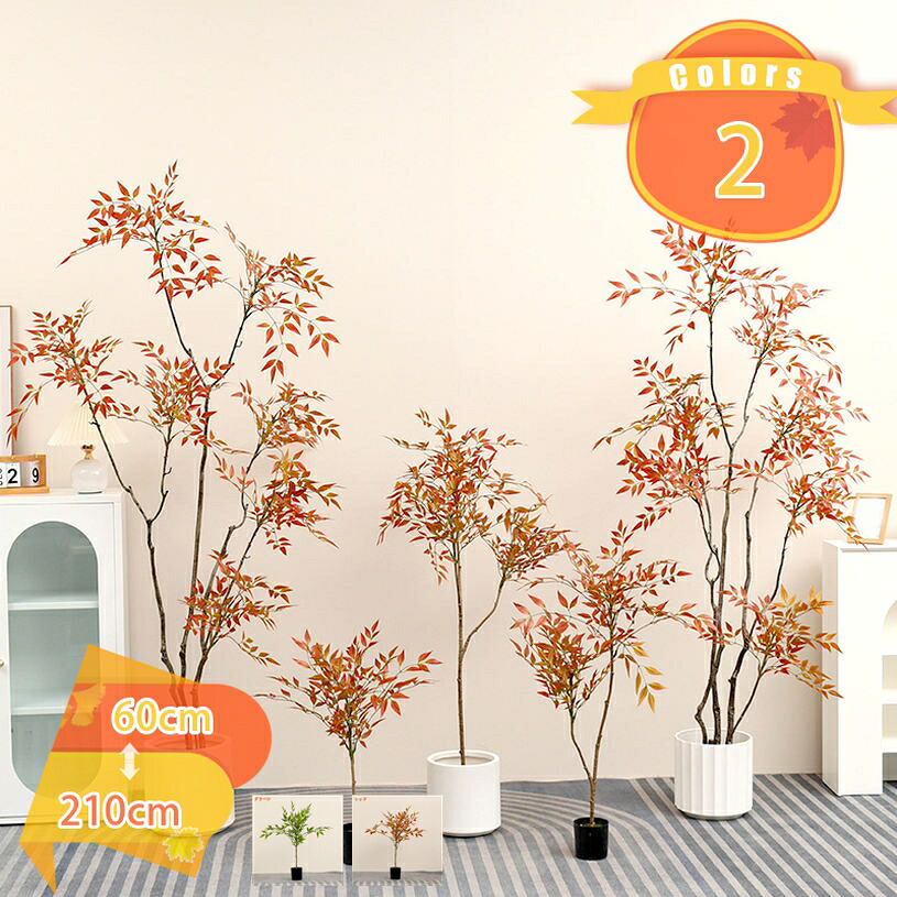 1000円OFFクーポン フェイクグリーン バンブー 竹 和風 人工観葉植物 鉢植え インテリア装飾 トイレ リビング オフィス おしゃれ インテリアグリーン 水やり不要 枯れない 装飾用観葉植物 高耐久 自然感 目隠し 多幸の木 プレゼント ギフト fascimo｜FASCIMO