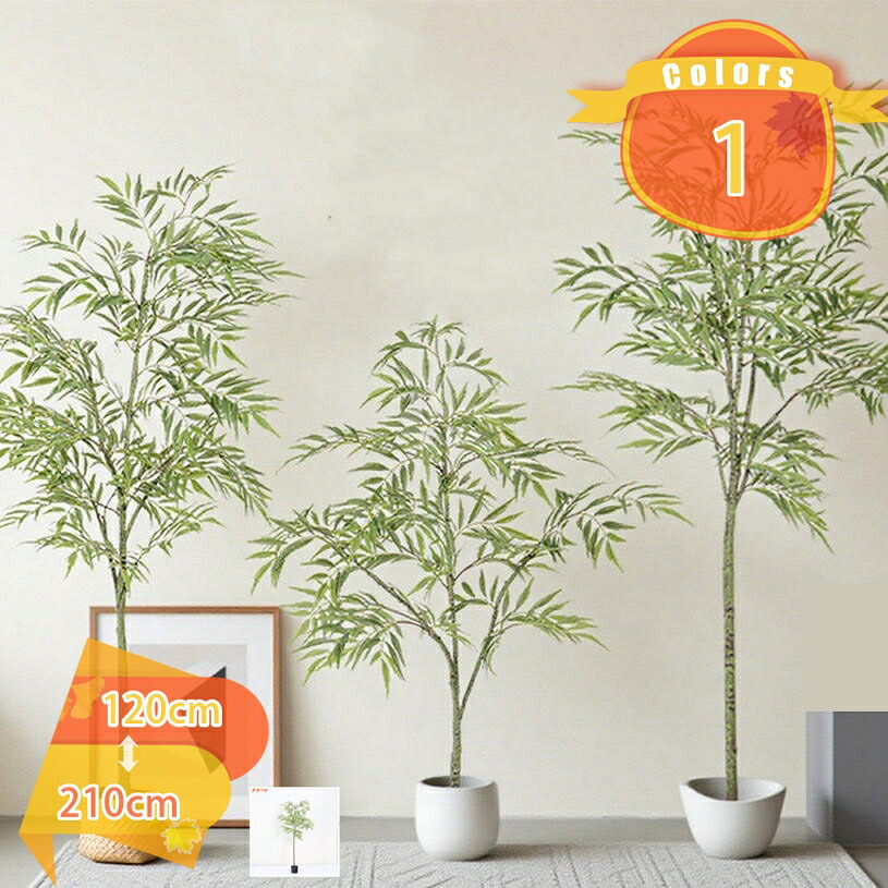1000円OFFクーポン 観葉植物 フェイクグリーン インテリア オフィス 引越し お祝い おしゃれ 人工観葉植物 バンブー 竹 観葉樹 お手入れ不要 花粉の心配なし 虫害の心配なし リアルな枝 自然な葉っぱ 本物そっくり 観用植物 初心者 幸運の木 fascimo|FASCIMO