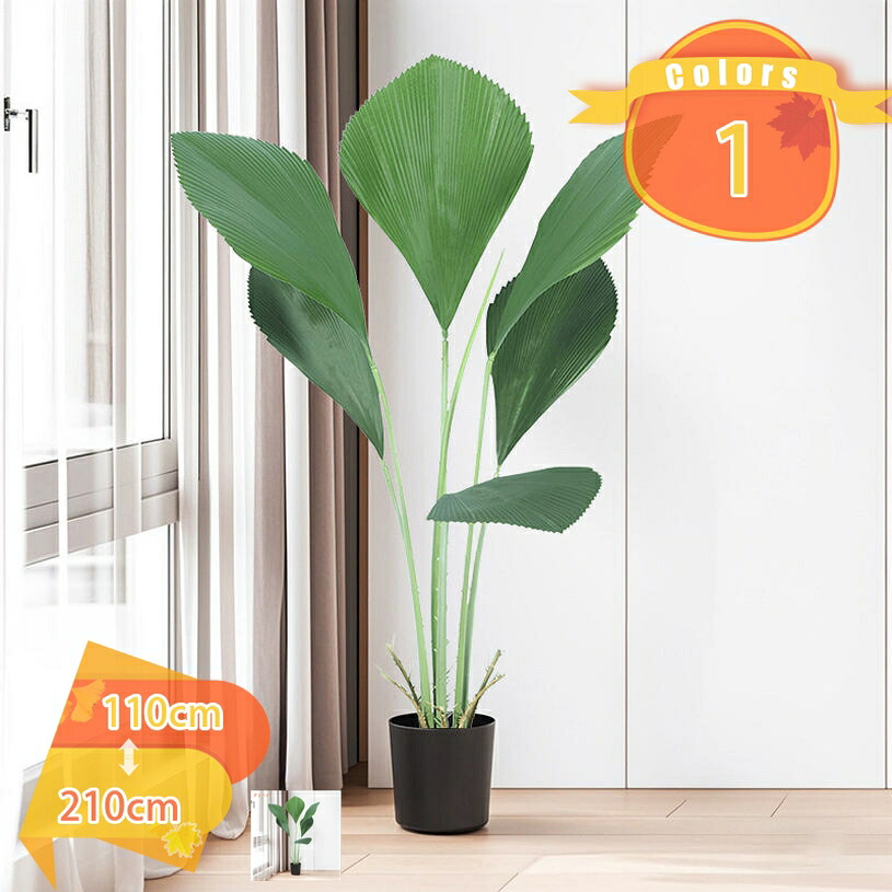 1000円OFFクーポン フェイクパーム ヤシ 人工観葉植物 フェイクグリーン 金のなる木 幸運の木 人工植物 おしゃれ 玄関 リビング オフィス 室内用 インテリア 観葉樹 造花 飾り 本物そっくり 水やり不要 虫害の心配なし プレゼント ギフト 贈り物 fascimo|FASCIMO