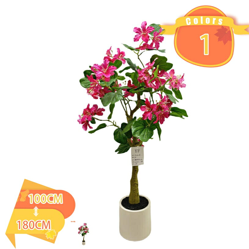 1000円OFFクーポン バウヒニアの花 フェイクグリーン 大型 鉢植え インテリア飾り プレゼント 玄関 おしゃれ 観葉樹 観葉植物 フェイク リアル インテリアグリーン 室内用 リビング 玄関 オフィス装飾 大型サイズ 水やり不要 枯れない 人工樹木 fascimo|FASCIMO