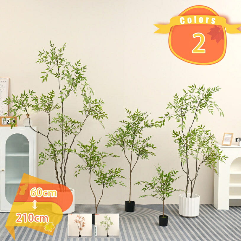 竹 バンブー フェイクグリーン 大型 人工観葉植物 人工観葉樹 造花 常緑樹 人工植物 人工樹木 盆栽 インテリアグリーン 鉢植 室内室外用 抗菌 防臭 フェイクフラワー オフィス 開店祝い お手入れ簡単 水やり不要 虫害の心配なし fascimo