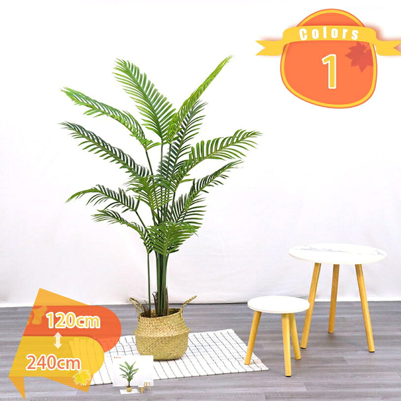 2000円OFFクーポン フェイクグリーン アレカヤシ パーム 人工観葉植物 造花 簡単世話 インテリア 室内 屋外 フェイク植物 おしゃれ かわいい 水やり不要 枯れない 和風 テレビ周り オフィス 寝室 お洒落 シンプル お祝い 贈り物 ギフト プレゼント fascimo