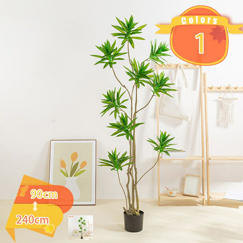 500円OFFクーポン 人工観葉植物 フェイクグリーン 大型 リアル 竹 バンブー インテリア 常緑樹 造花 お世話不要 水やり不要 虫害の心配なし 観覧植物 盆栽植物 植物 鮮やかな色 本物そっくり 幸福の木 人工観葉樹 家の中に置く 洋室 オフィス 窓まわり fascimo