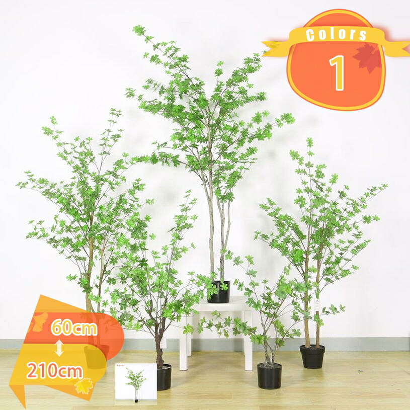 1000円OFFクーポン ドウダンツツジ フェイクグリーン 開店祝い 観葉植物 鉢植え 引越し祝い 新築祝い エントランス 店舗 玄関 オフィス装飾 世話いらず 水やり不要 枯れない 人工樹木 フェイク リアル 大型 インテリア 大きい インテリアグリーン fascimo