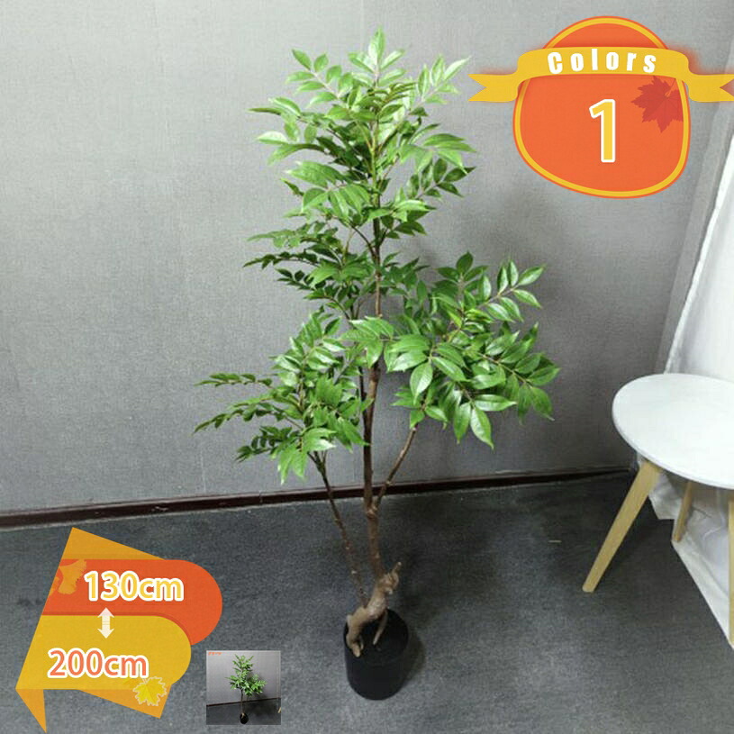 1000円OFFクーポン パキラ 人工観葉植物 観葉樹 観葉植物 フェイク リアル 大型 人工 室内 新生活 インテリア オフィス装飾 造花 本物そっくり 人工の幸福の木 水やり不要 世話いらず 鉢植え 風水 開運 フェイク植物 観覧植物 盆栽植物 fascimo｜FASCIMO