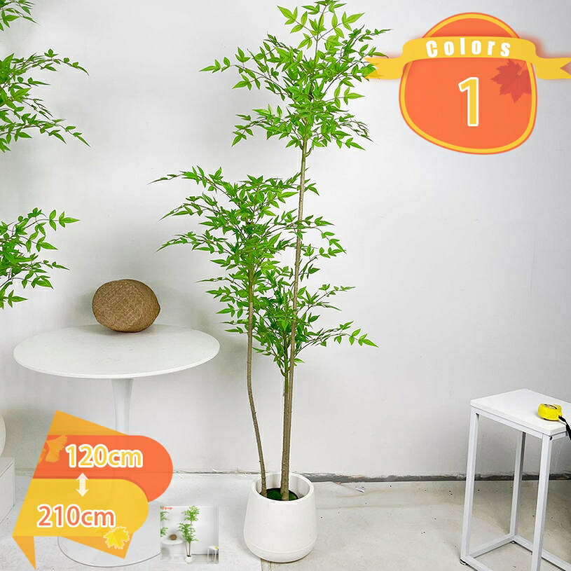 500円OFFクーポン 竹 バンブー ナンテン 常緑樹 造花 フェイク植物 本物そっくり 人工植物 フェイクグリーン 大型 鉢植え 人工観葉植物 人工観葉樹 樹 木 幸福の木 玄関 リビング オフィス 室内 お祝い 風水 開運 水やり不要 枯れない 害虫が発生しない fascimo｜FASCIMO