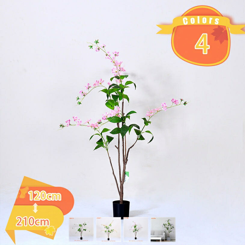 観葉植物 ジャスミン 茉莉花 フェイクグリーン 鉢植え 癒し 大型 大さい 常緑樹 オフィス 室内 リビング 玄関 インテリア飾り 水やり不要 枯れない 害虫が発生しない 風水 開運 お洒落 多幸の木 ギフト 贈り物 引越し 新年 誕生日 クリスマス fascimo