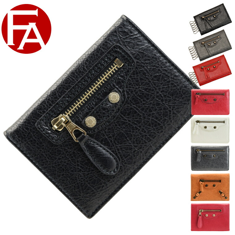 オープニング大放出セール バレンシアガ Balenciaga ショップ袋付き 財布 コインケース 小銭入れ カードケース 名刺入れ キーケース アウトレット レディース メンズ ブランド財布 ミニ財布 オシャレ かわいい ブランド Etechnologycr Com