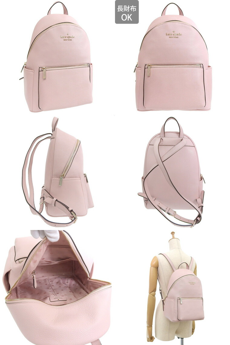 ケイトスペード リュックサック レディース DOME KATE BACKPACK K8155