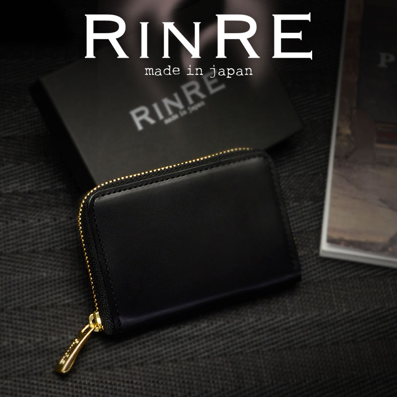 リンレ RINRE メンズ MADE IN JAPAN パスケース付 小銭入れ コインケース ブラックxレッド ガラスレザー 1002bkrd 父の日 プレゼント 土日祝も毎日発送します