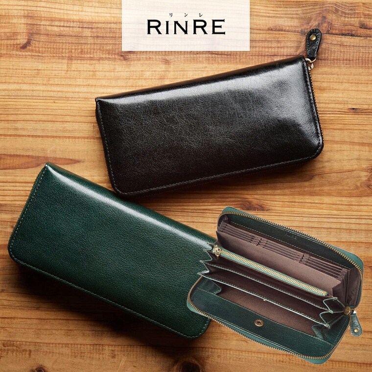 リンレ 財布 メンズ 長財布 ギャルソン ハニカム 大容量 牛革 本革 レザー 217900 RINRE