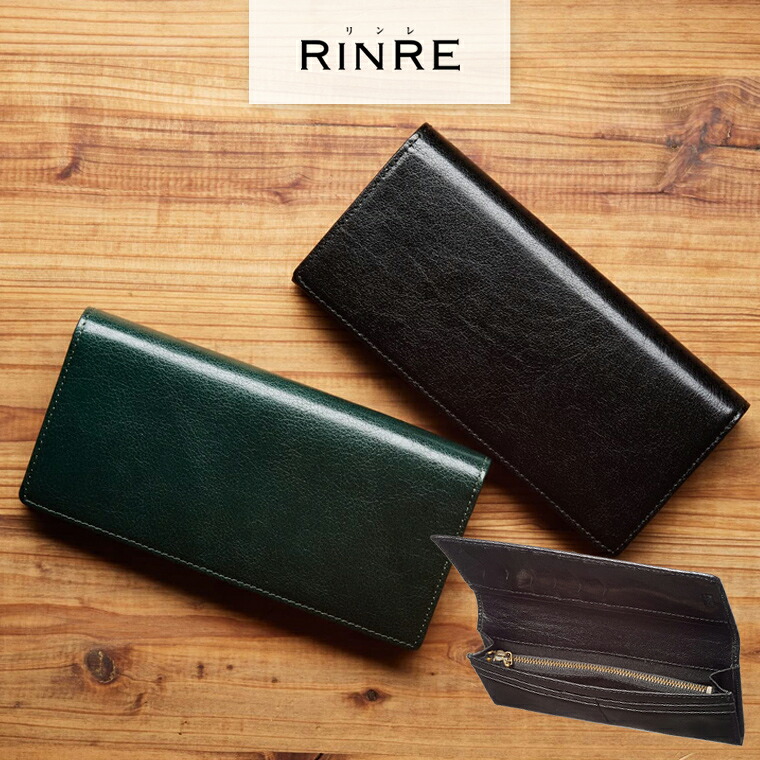 リンレ 長財布 メンズ 財布 牛革 本革 バッファローレザー 217920 RINRE
