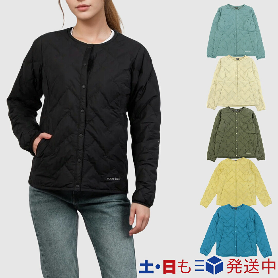 楽天市場】送料無料 モンベル スペリオダウンジャケット Women's