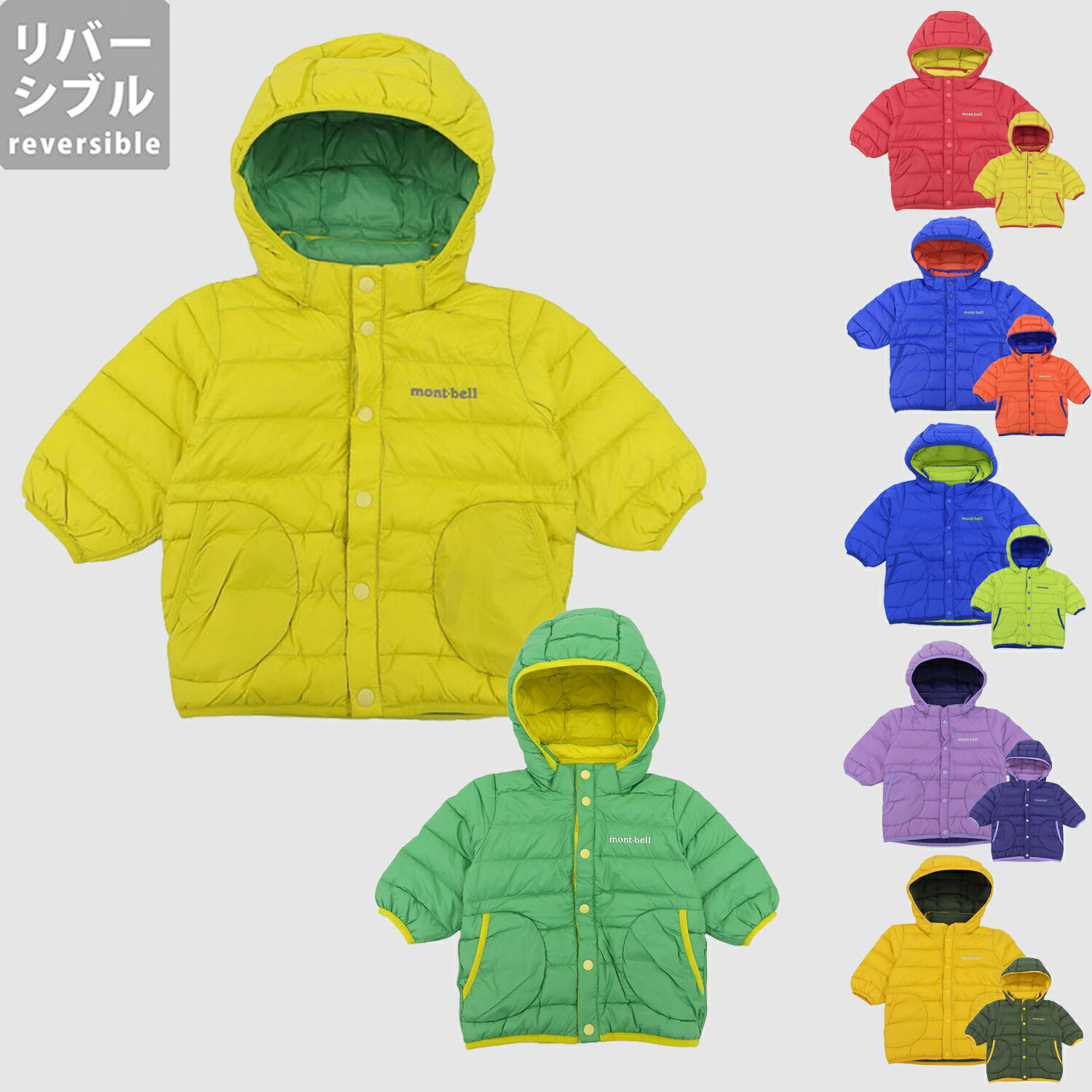 楽天市場】モンベル 衣類 子供 ダウンジャケット(リバーシブル) 80
