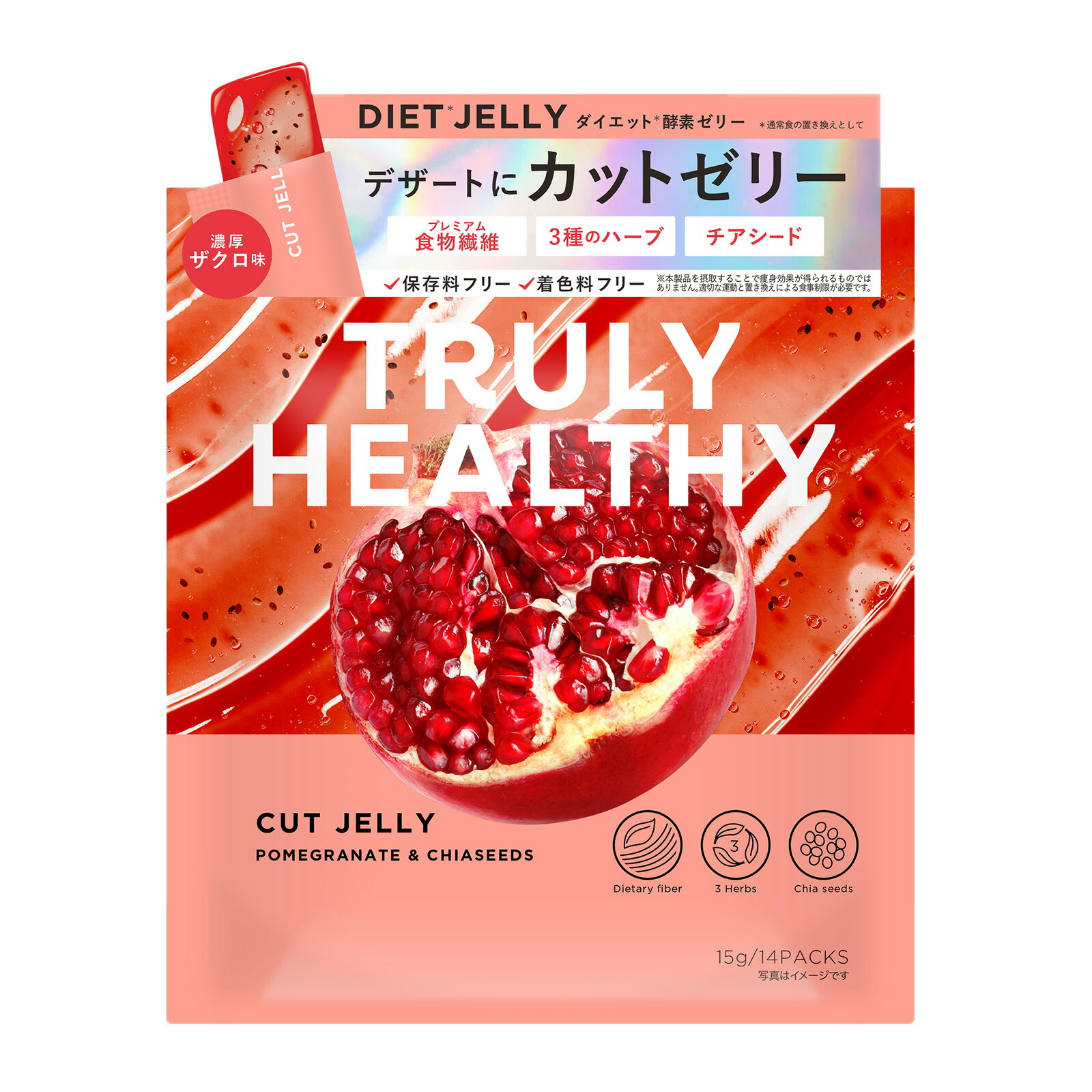 楽天市場】新谷酵素 TRULY HEALTHY カットゼリー 14包 / トゥルーリー