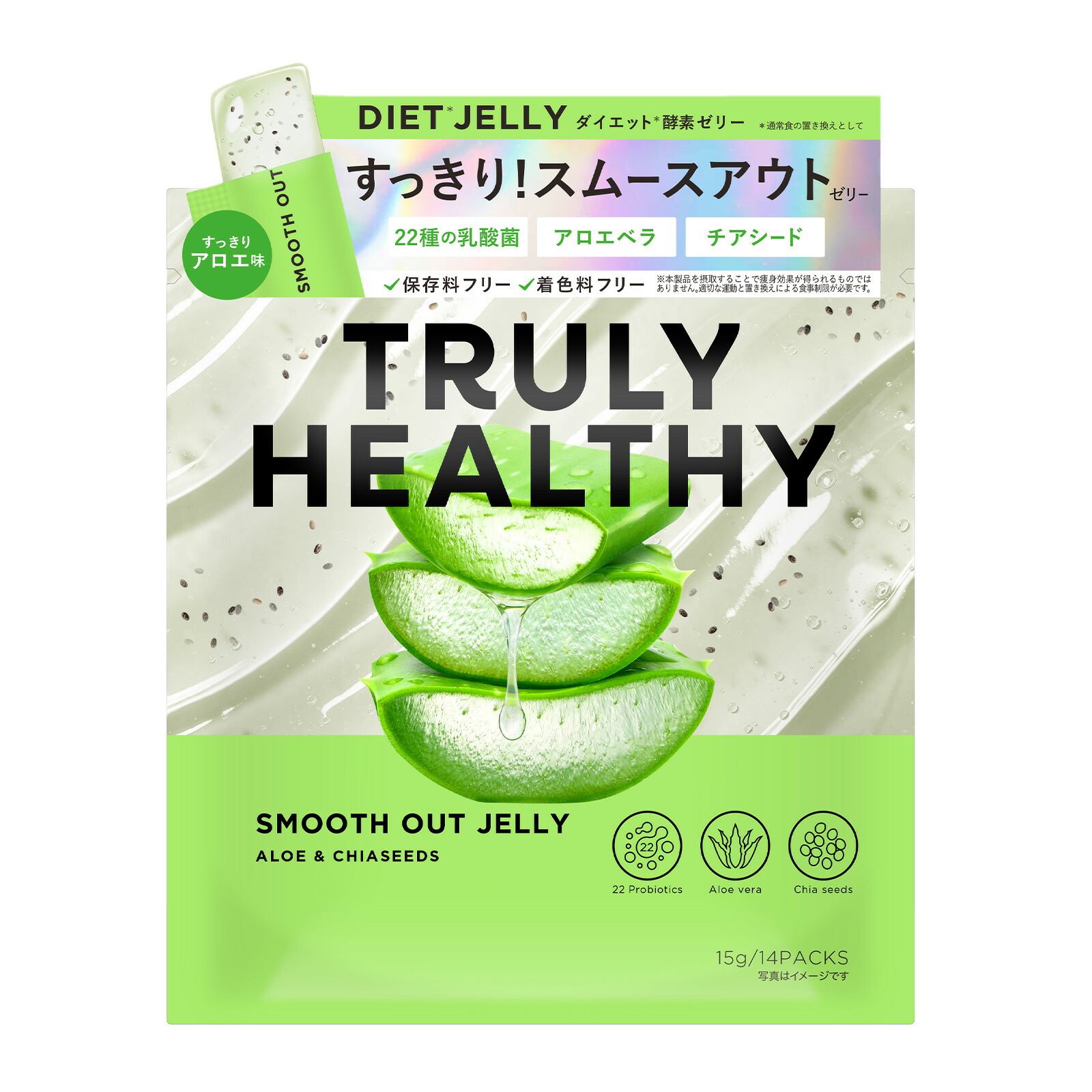楽天市場】新谷酵素 TRULY HEALTHY カットゼリー 14包 / トゥルーリー