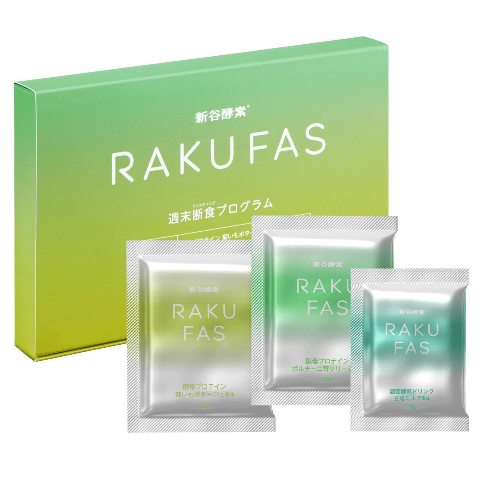 専用GREEN BROTHERS 1DAY クレンズセット×3 公式】GBオンラインショップ