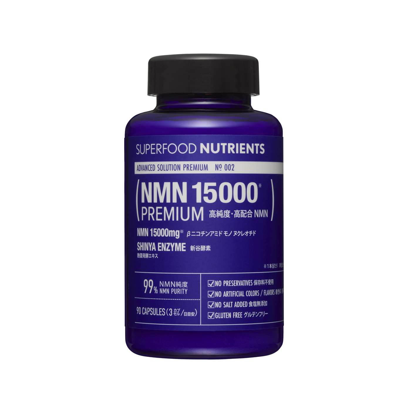 楽天市場】SUPERFOOD NUTRIENTS No.002 / NMN 15000 PREMIUM