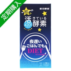 [定期便10％OFF]新谷酵素 夜遅いごはんでも スタンダード  （新谷酵素 消化酵素 酵母 玄米 公式 ギムネマ 有胞子性乳酸菌 難消化性デキストリン 食物繊維 酵素サプリ 酵素 サプリ サプリメント 夜遲 ダイエット diet 麹菌発酵