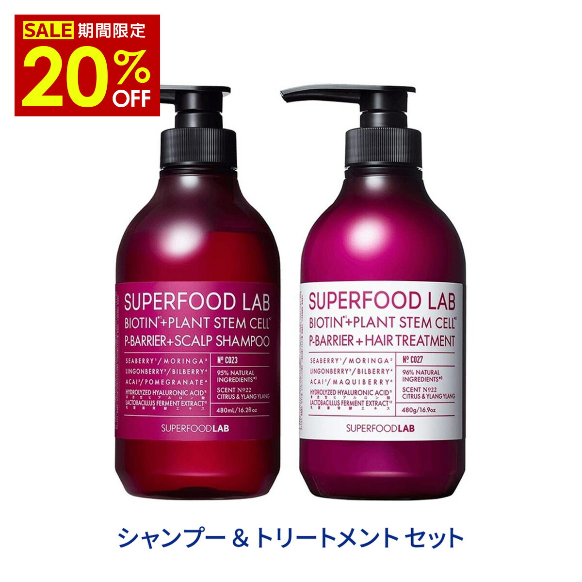 サシャワン　ヘアフレグランス　フルーティフローラル　50ml サシャワン ヘアフレグランス フルーティーフローラル 50ml ヘア