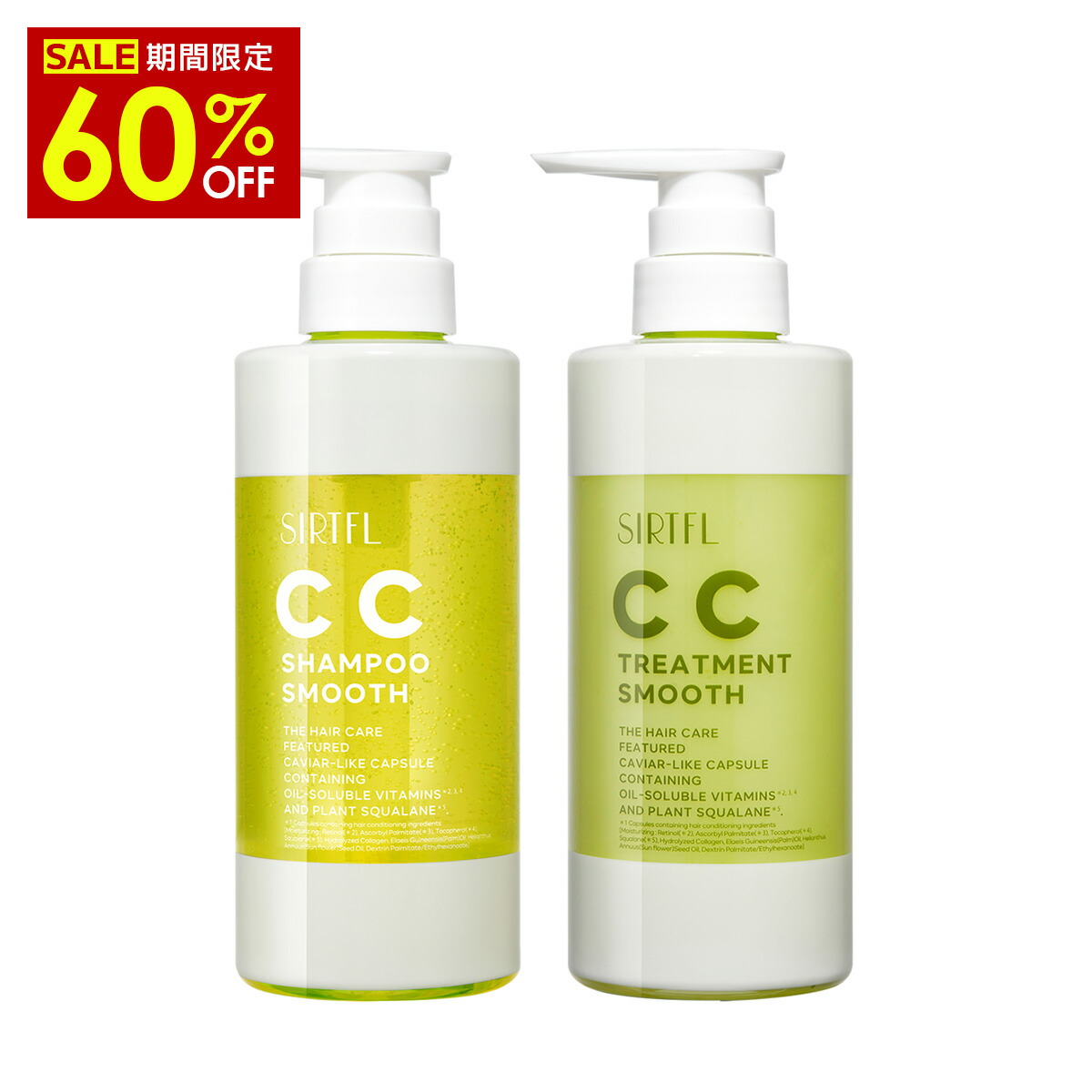 トリートメント CC m_sc2960310_ss2.jpg