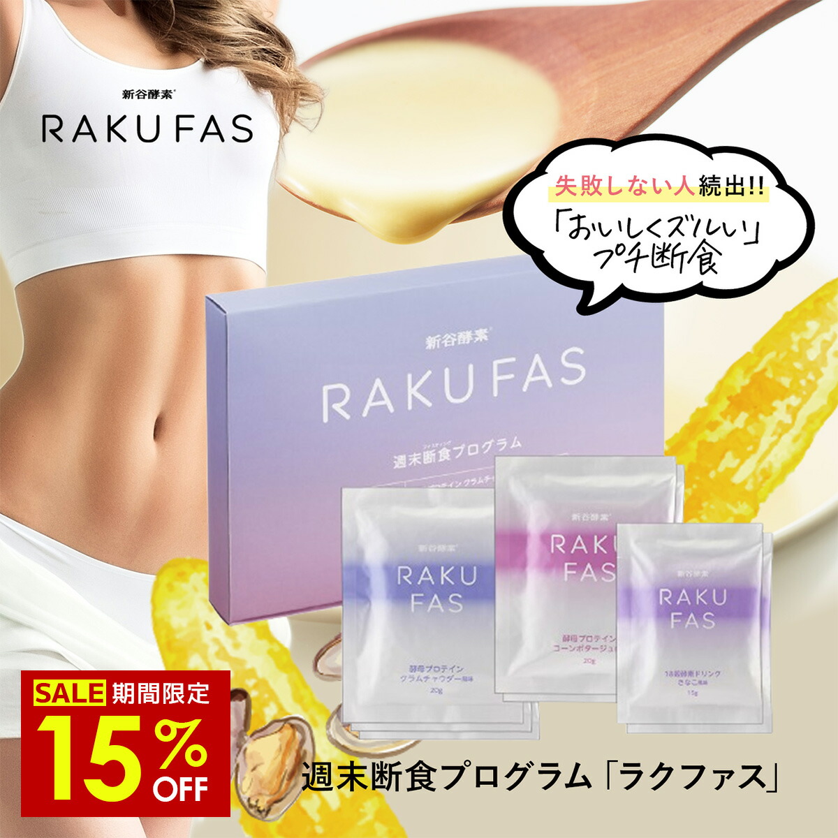 GREEN BROTHERS 1DAY クレンズセット ファスティングダイエット 楽天市場】ワンデイ クレンズ セット ワンディ GB 1DAY GREEN