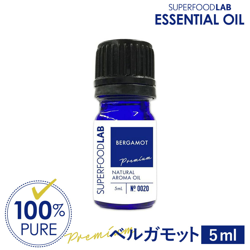 楽天市場】真正ラベンダー 5ml アロマオイル 精油 プレミアム