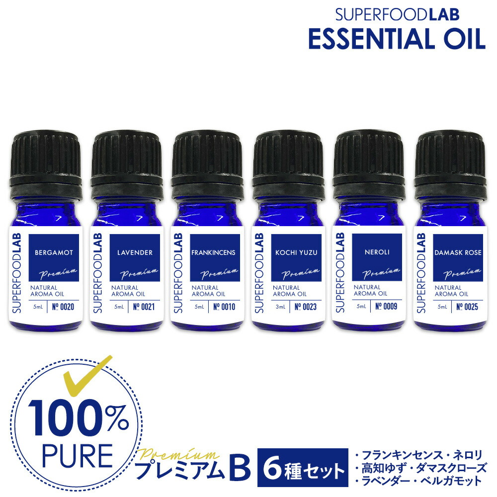 biossentiel BBS エッセンシャルオイル5本セット 新品 2025年最新】biossentielの人気アイテム - メルカリ